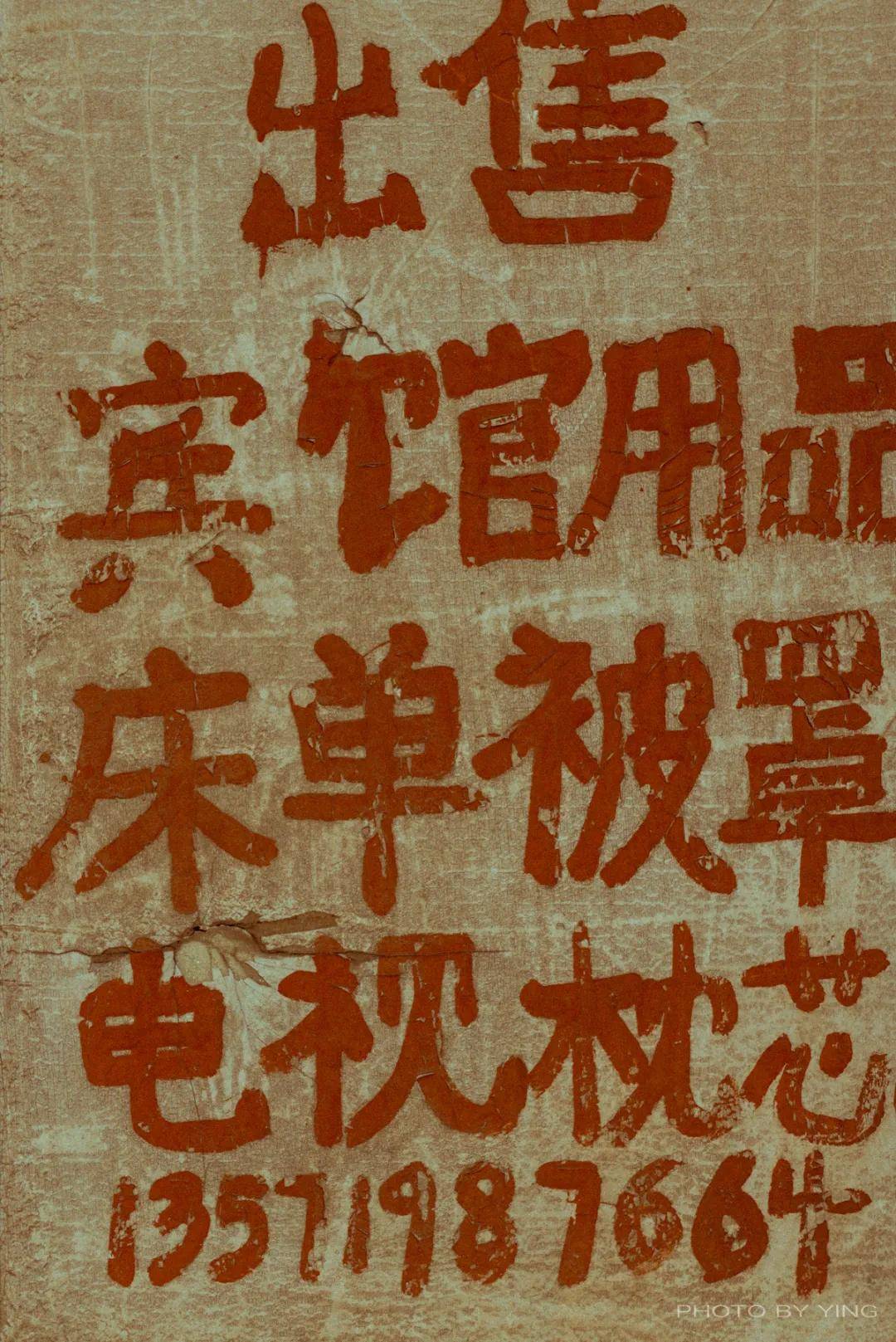 吃瓜最新事件爆料,胶片留存岁月温柔，叙事道尽藏于心底的怅惘
