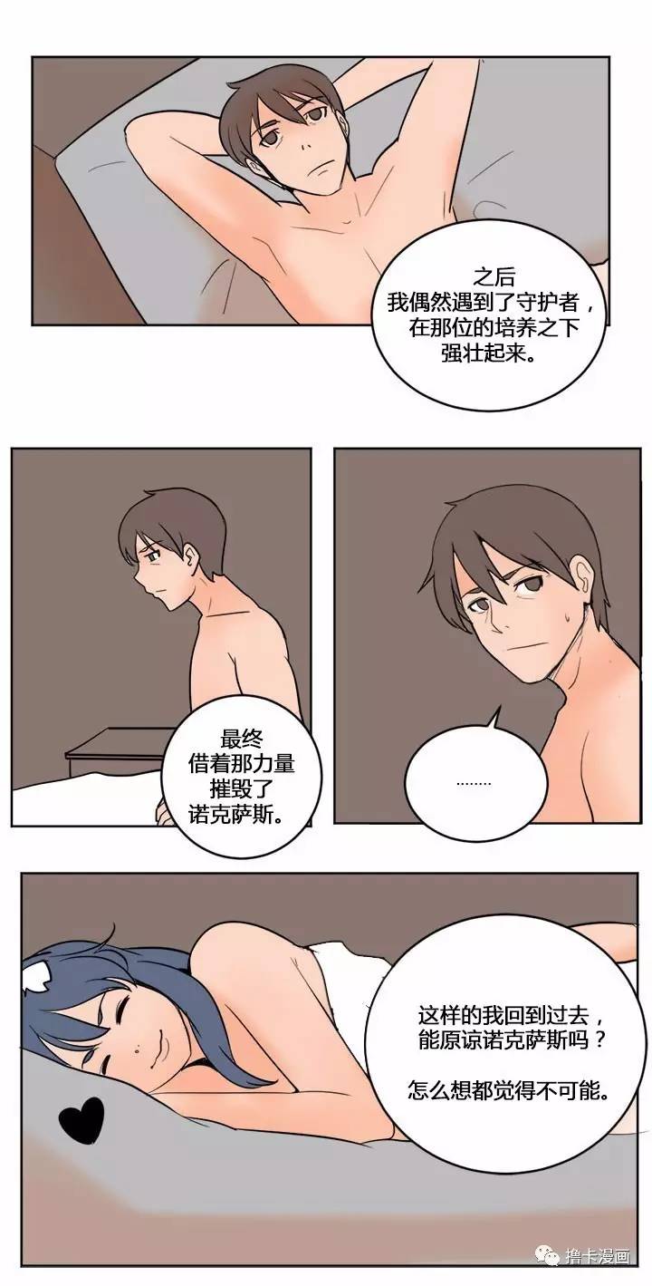 一分钟看懂“被巨蛇两根强制暴c灌满男男漫画,难怪经常输有猫腻(透视)