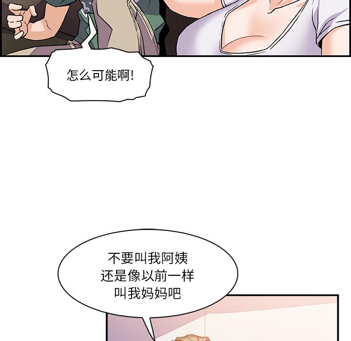 《冲突》漫画免费阅读：隐藏在每一页背后的秘密，竟然颠覆你的想象！