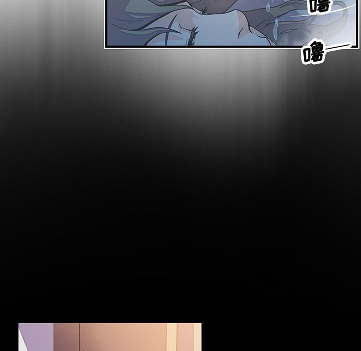 《冲突》漫画免费阅读：隐藏在每一页背后的秘密，竟然颠覆你的想象！
