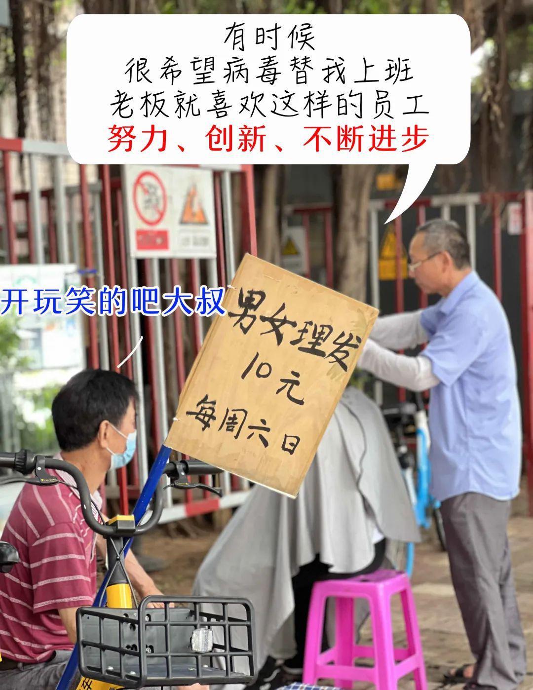 深圳昨日新增29例病例/深圳市昨日新增病例
