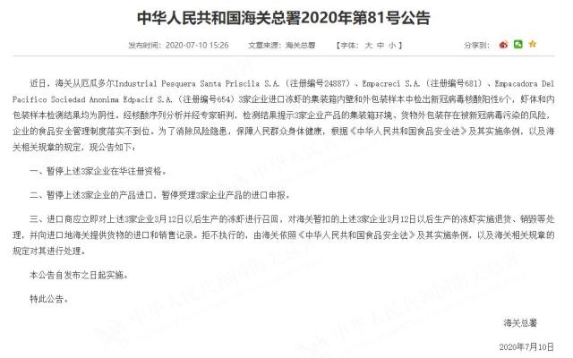 深圳新增25例病例/深圳新增21例新型肺炎确诊病例