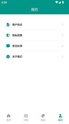 EhViewer-2.0.0.8.apk：你绝对想不到，这个隐藏功能竟然会颠覆你的使用体验！