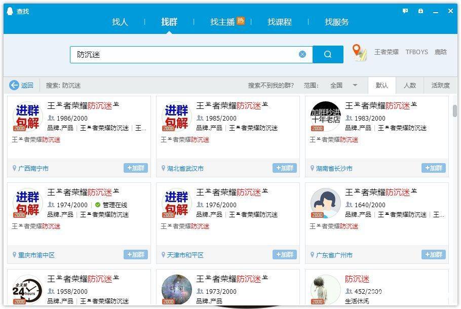 破解幸福宝8080：隐藏免费领取方法大揭秘，错过可就遗憾了！