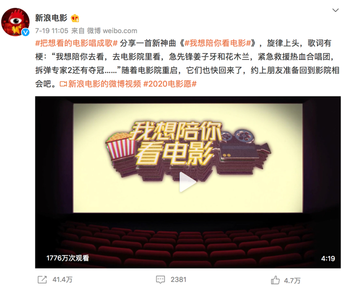 一分钟看懂“宝宝福利吧”揭秘透视影业万能影视用法