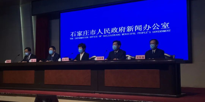 石家庄新增48例确诊病例/石家庄新增48例确诊病例最新消息