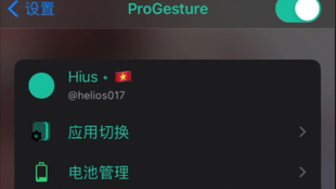 教程辅助“黑人大鷄巴a片╳ⅹx日本高潮【透视软件教程分享】