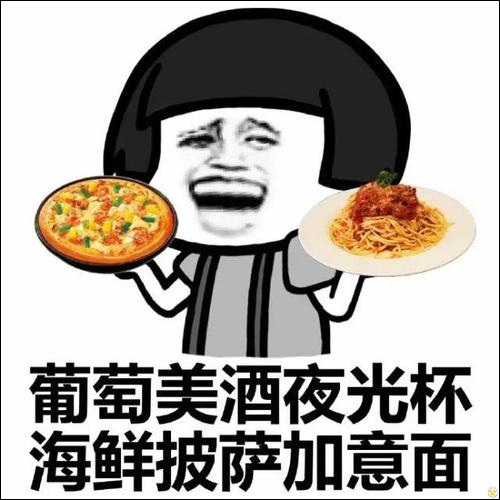 决赛圈疫情什么意思/疫情决赛圈表情包