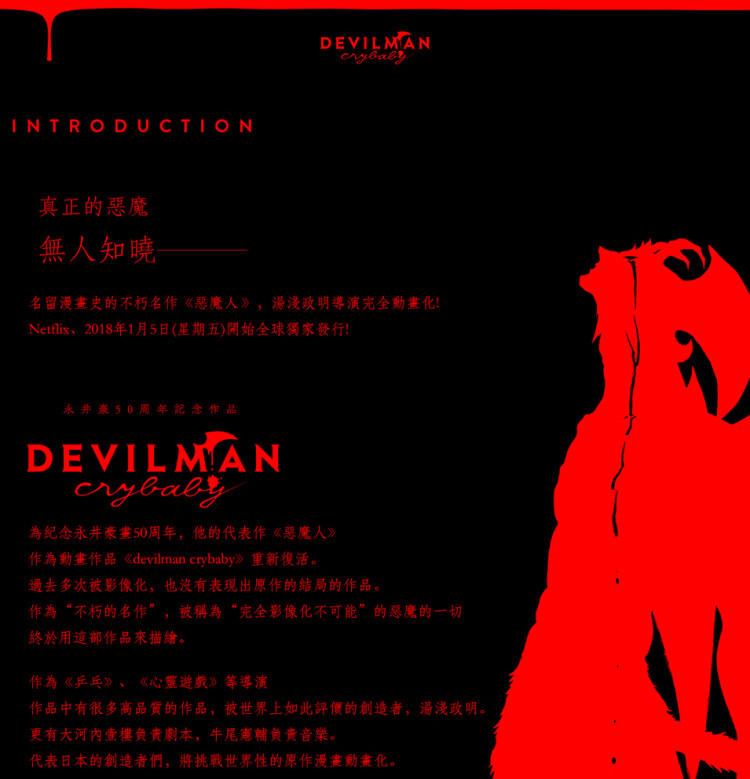 《渐慢曲~堕天使们的私语》：揭开隐藏在黑暗中的秘密！你不知道的禁忌与真相！
