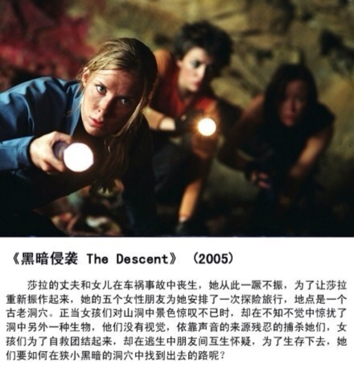 姐妹攀峰：探索禁忌之路的惊悚真相