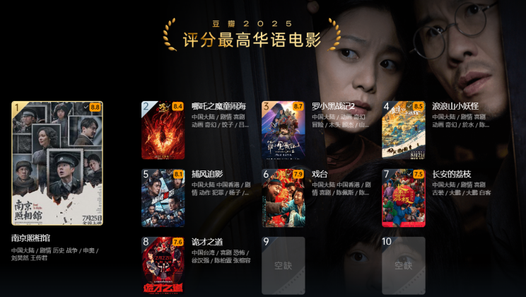 2026最新热门电影“h文推荐”电影影业脚本+详细电影安装教程