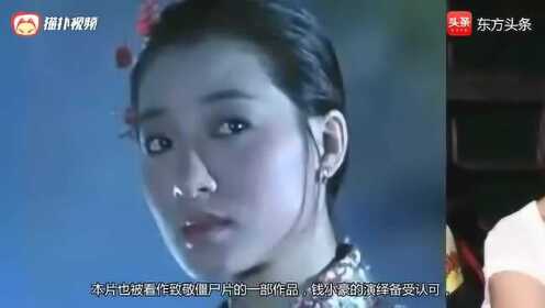 林美娇僵尸三部曲深度揭秘：你绝对想不到的真相！