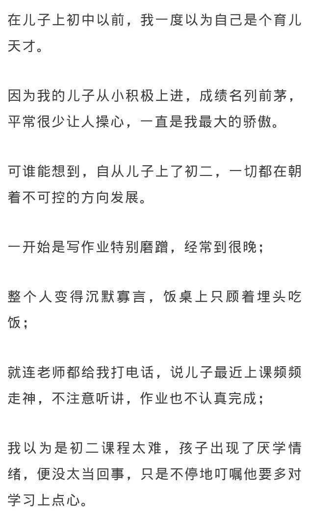 最新观影技巧“校草每天都要被爸爸打免费阅读by”详细分享装影视步骤