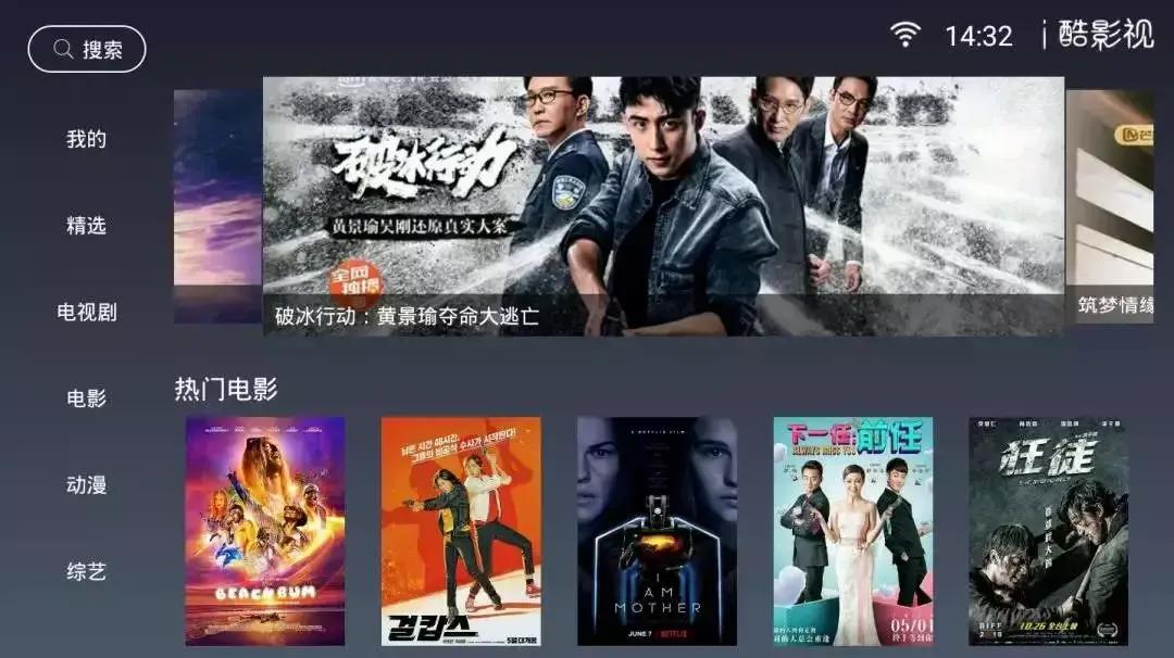 你绝对想不到，这些永久免费无广告追剧APP竟然隐藏着这样的秘密！