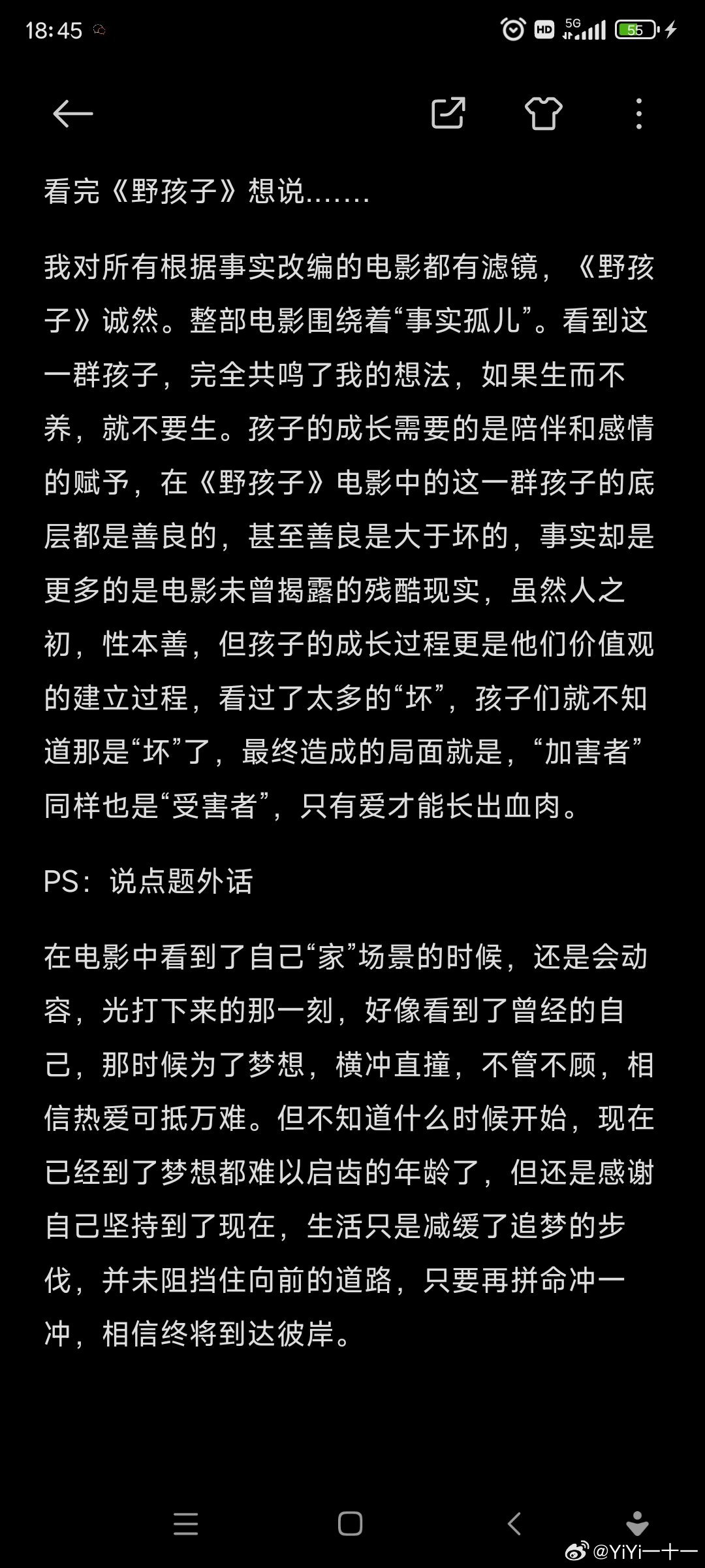 电影观看教学“唐伯虎高中生学妹小说TXT百度云资源”详细电影教程