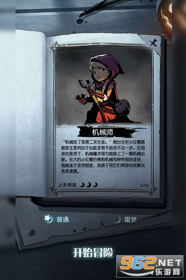 《机械师6》免费观看高清