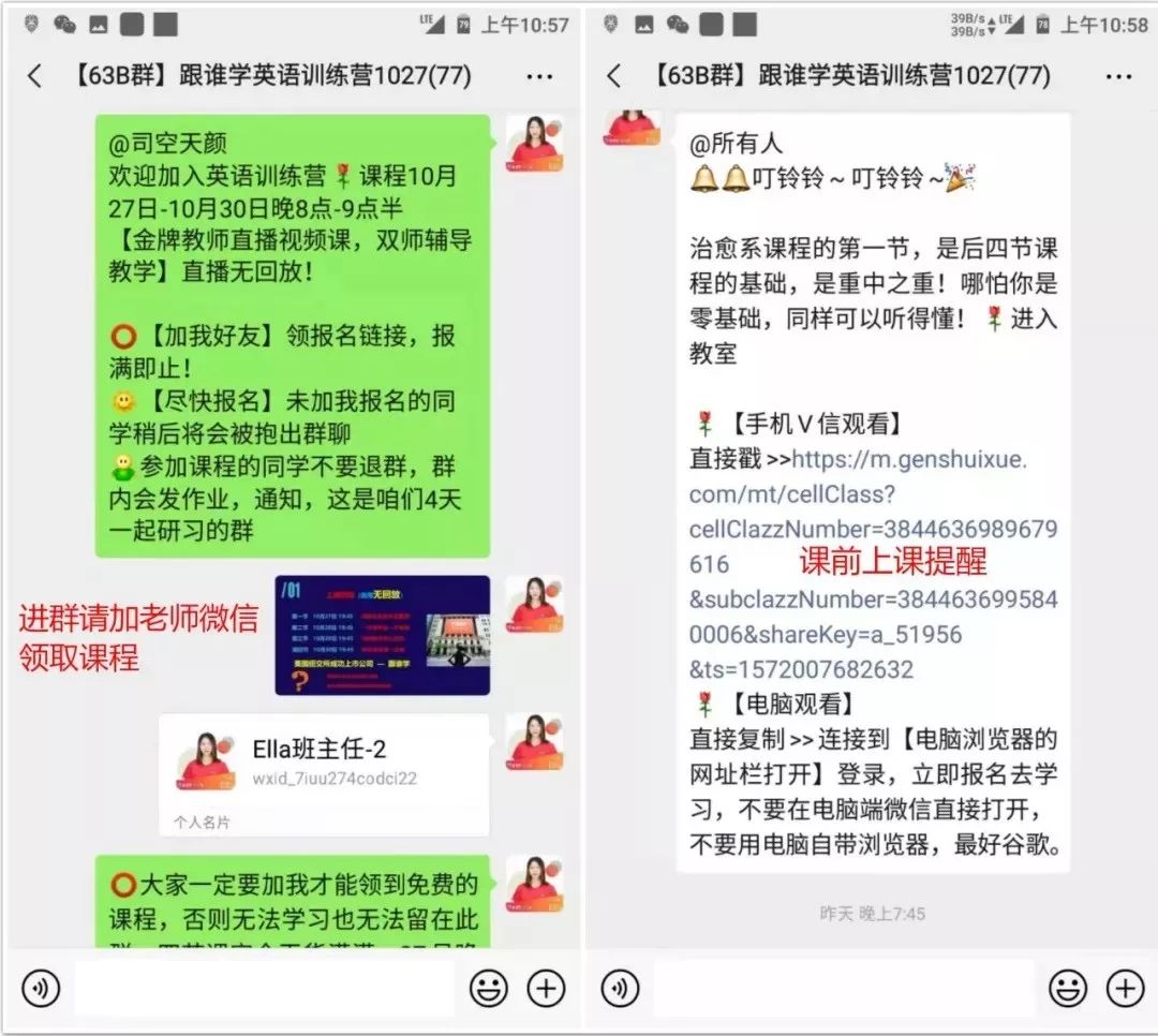 脚本教学“爸爸我是你媳妇中字头英文”电影影业脚本+详细电影安装教程