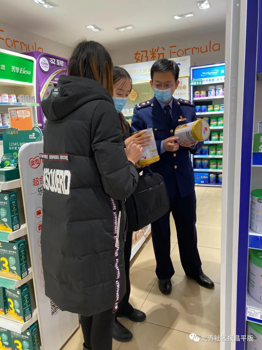 【北京昌平增4例确诊一地升中风险，北京昌平增4例确诊 一地升中风险】