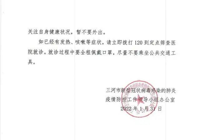 1确诊曾17次核酸阴性/17次核酸检测阳性