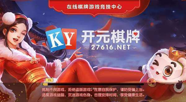 开元旗牌APP：一款你绝对想不到的游戏秘籍，竟藏有惊天秘密！