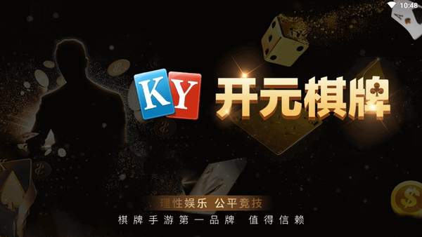 开元旗牌APP：一款你绝对想不到的游戏秘籍，竟藏有惊天秘密！