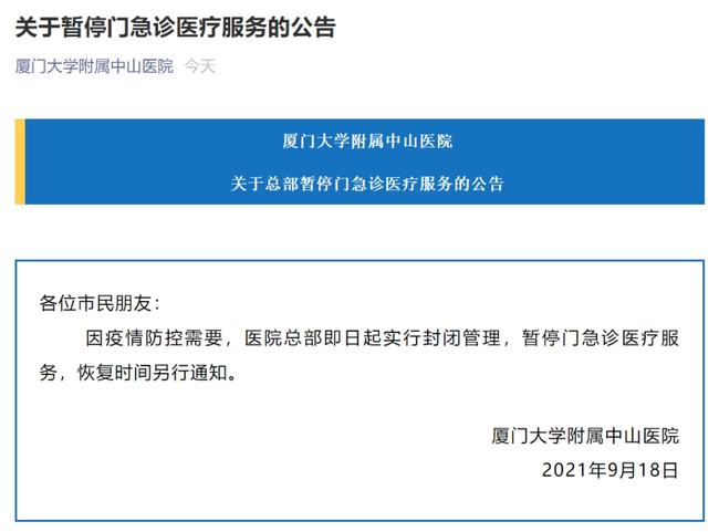【31省新增本土确诊2999，31省新增本土确诊23例】