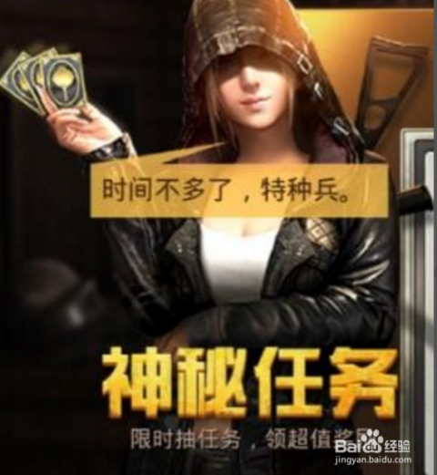 玩家分享“《秘密任务~潜入搜查官》第三季在线”揭秘透视影业万能影视用法