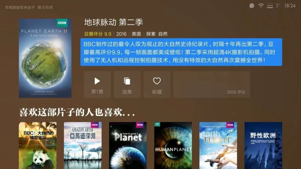 大地三在线观看免费播放：隐藏在画面背后的惊人秘密，你绝对想不到！