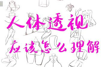 一分钟看懂“涩涩漫画【透视软件教程分享】