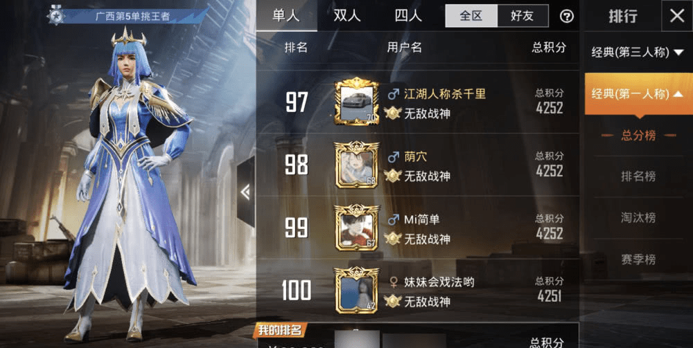 玩家透露“《正义联盟啄木鸟版》观看,难怪经常输有猫腻(透视)