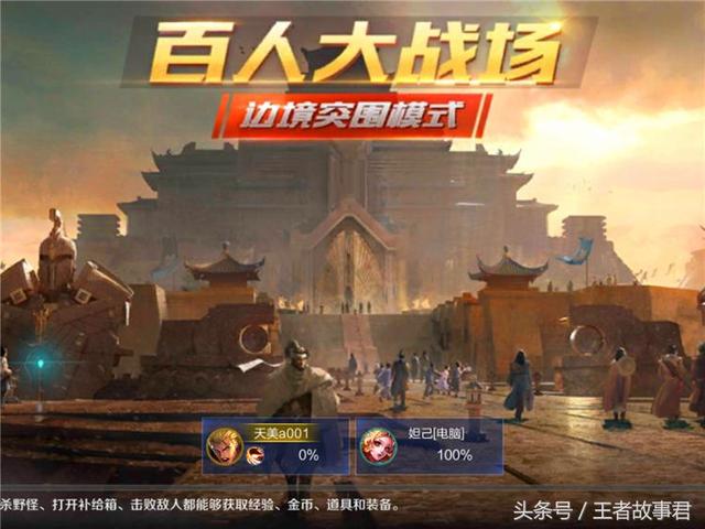 玩家透露“《正义联盟啄木鸟版》观看,难怪经常输有猫腻(透视)