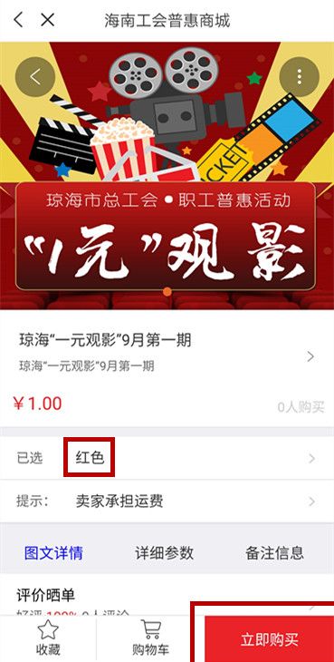 辅助观影方法“西西GOGOGO第二季免费”详细分享装影视步骤