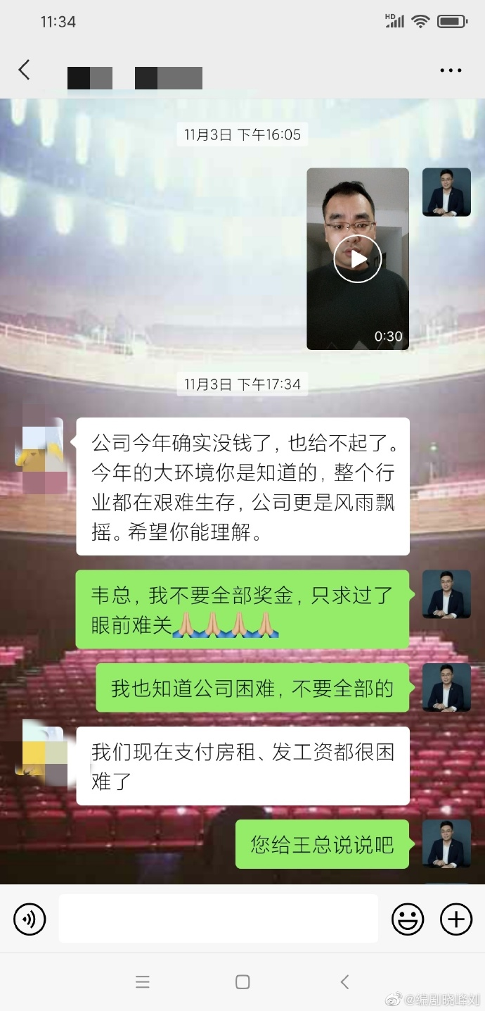 脚本教学“高冷教授(1v2)笔趣阁”电影影业脚本+详细电影安装教程