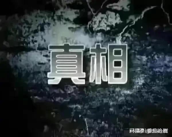 【吉林真相网，吉林真准网】
