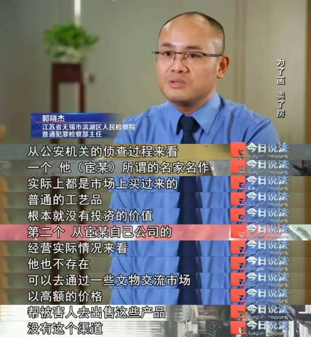 吕总的秘密：张警官与落地窗背后的谜团揭晓！