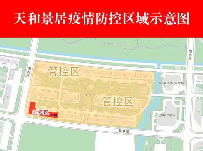 广东疫情区有居民蹚河逃至对岸(广东疫情涉及区域)