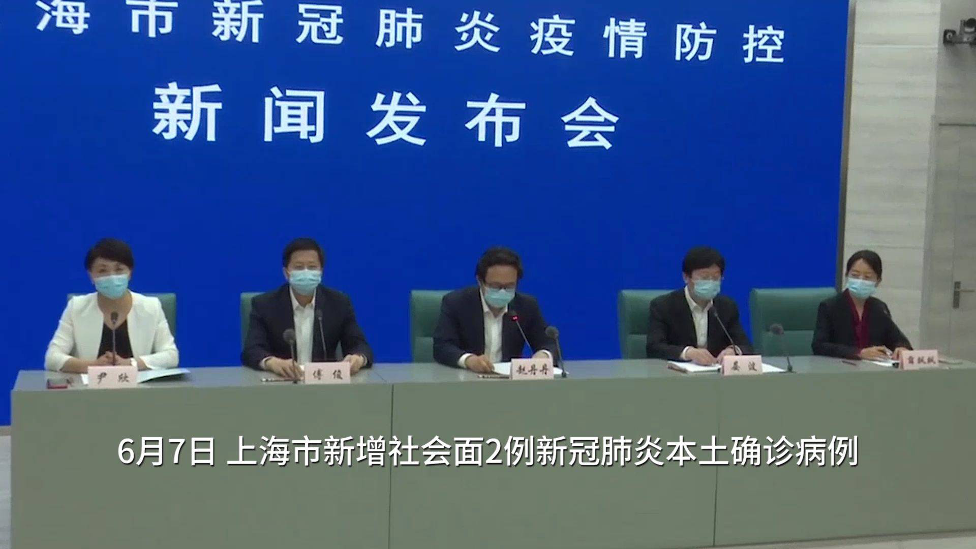 上海新增一例社会面感染者(上海新增一例本土疑似)
