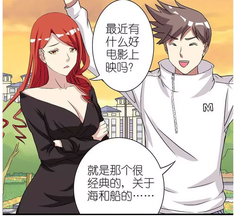 教程辅助“《孽徒,我不能再生了》漫画”揭秘透视影业万能影视用法 教程辅助“《孽徒,我不能再生了》漫画”揭秘透视影业万能影视用法