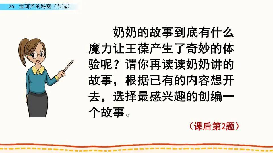 春如潮水三宝娘：隐藏在文字背后的禁忌秘密，打开这扇门，你准备好面对真实了吗？