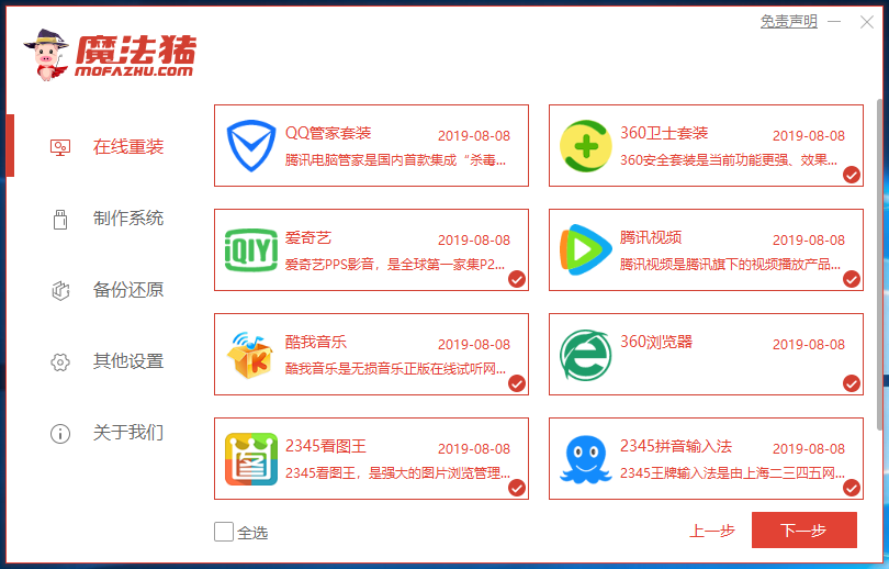 2026最新版本“黄瓜视频ios”详细分享装影视步骤